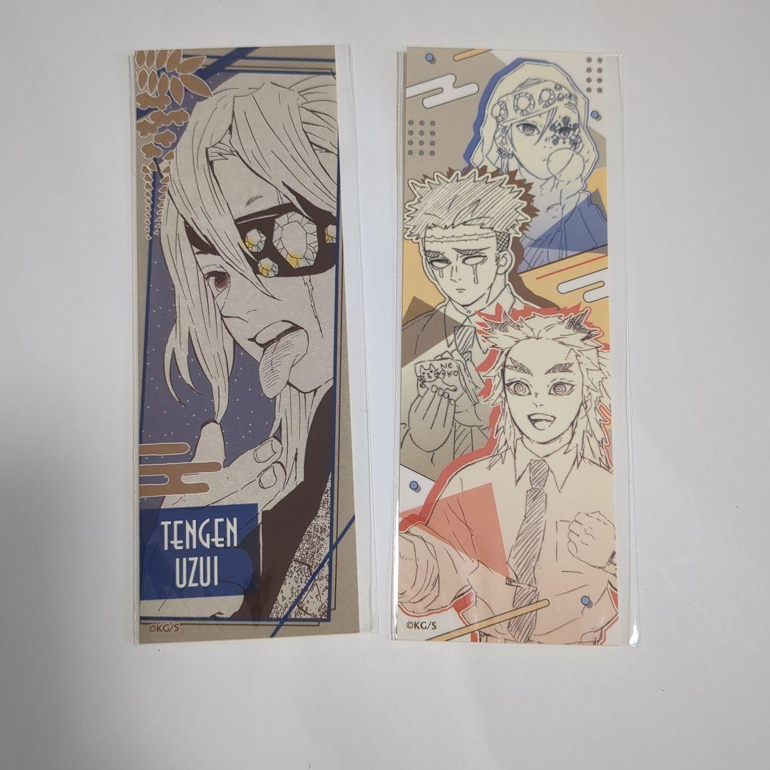 鬼滅の刃 ジャンプフェスタ オリジナルステッカー コレクション 宇髄天元