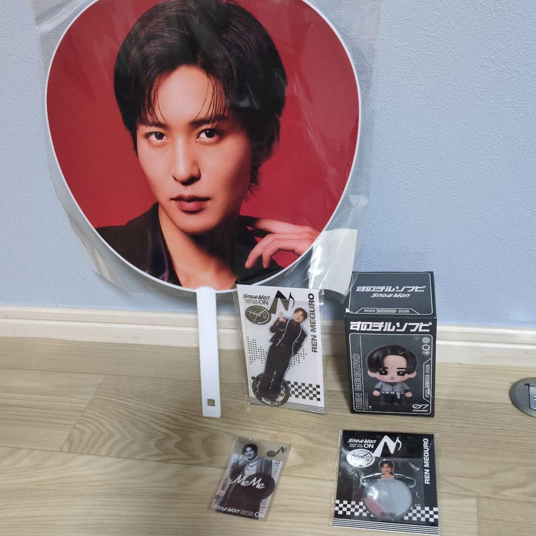 目黒蓮 Dome tour ONグッズセット