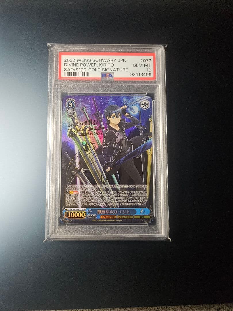 Amed Rosario ルーキー直書き直筆サインカード激レア世界に1枚限定