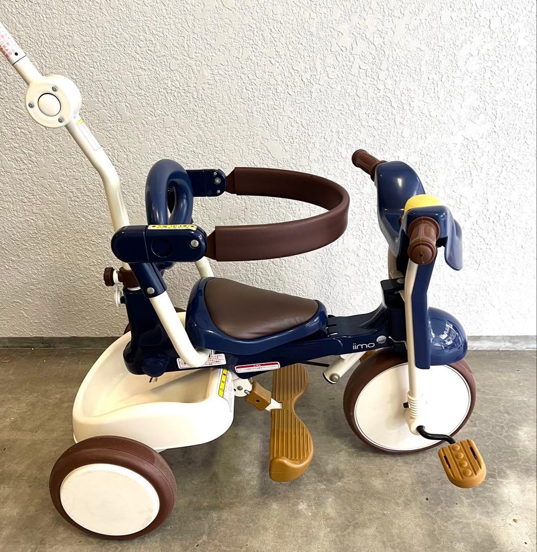 saki様専用 iimo 三輪車 折りたたみ エタニティブルー TRICYCLE