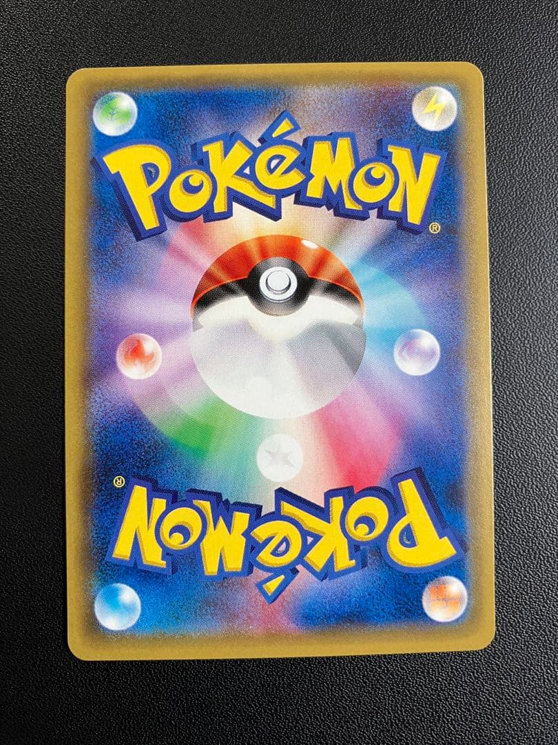 価格修正。ブラッキーGX SR SM1M コレクションムーン