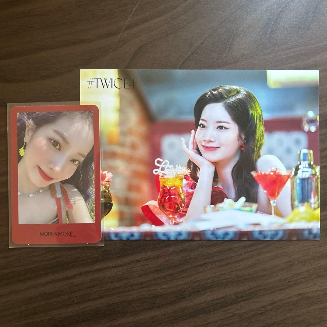 TWICEダヒョンセット - メルカリ