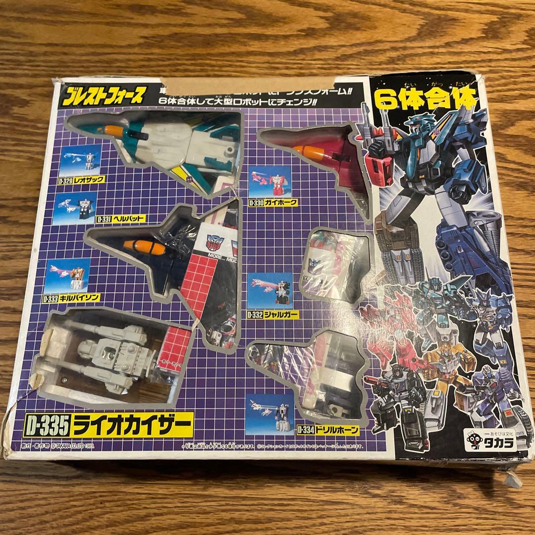 【説明書付】戦え!超ロボット生命体 トランスフォーマー D-335 ライオカイザ