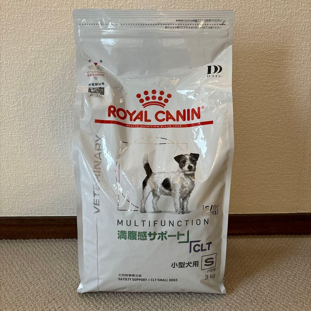 フードモコモコなファンタジーパーカーイタグレ服犬服バンドメイド