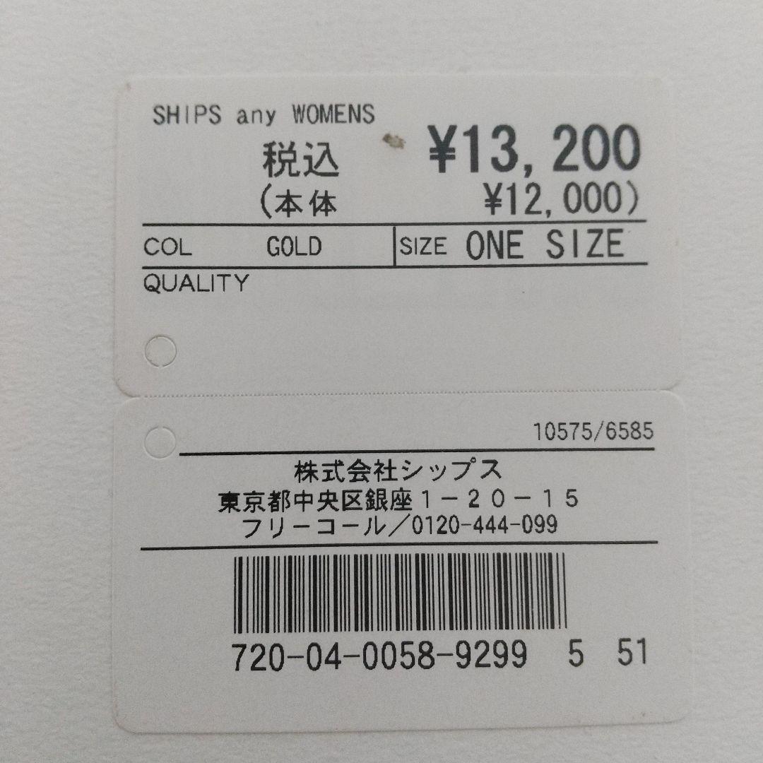 【新品】HASHIBAMI 天然石 ミニウォレット ゴールド 三つ折り財布