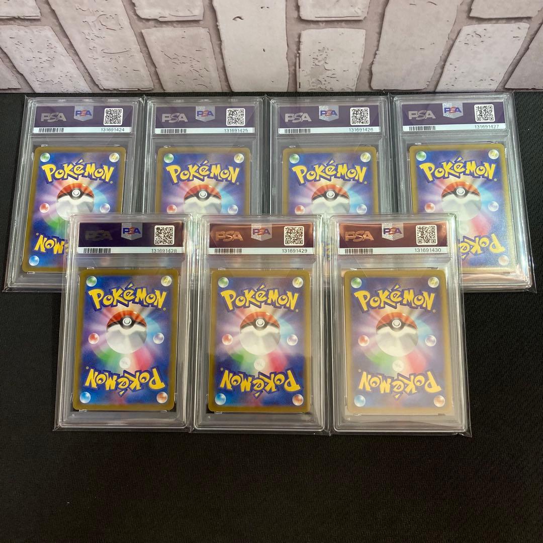 ピカチュウ 020/M-P マクドナルド プロモ PSA10 7連番 - メルカリ