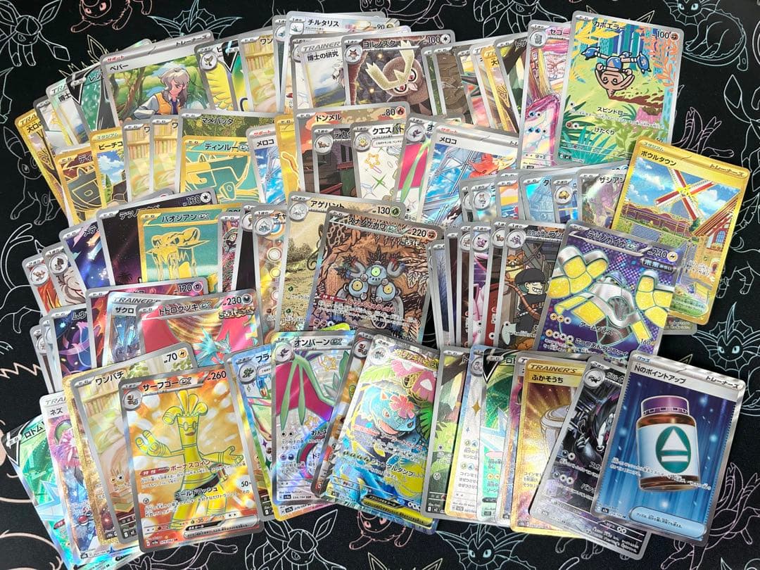 ポケモンカード　AR SR SAR UR CHR 158枚 まとめ売り ポケカ