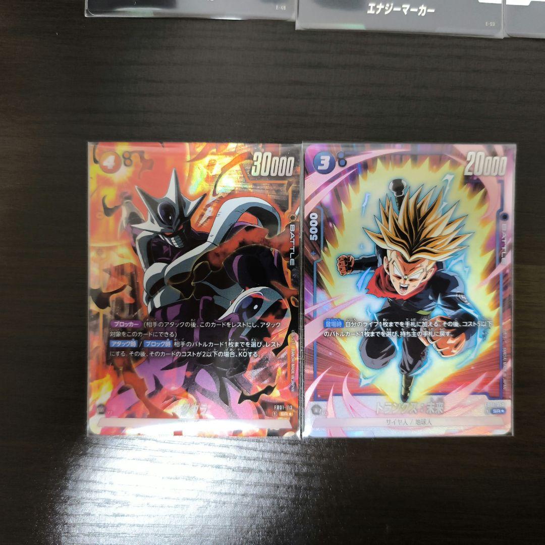 フュージョンワールド　カードまとめ売り　マンガブースター多数