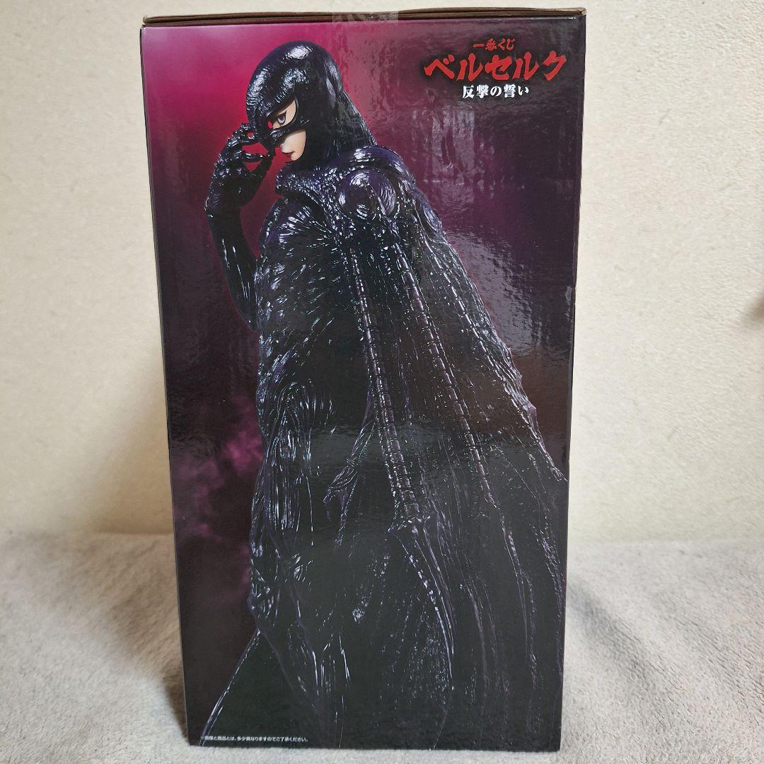 一番くじ ベルセルク 反撃の誓い C賞 フェムトMASTERLISE