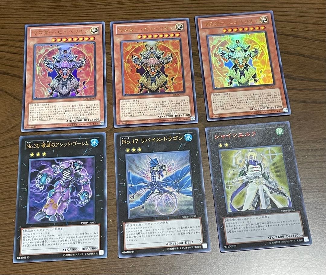 【高レアリティ】1103環境　ゲートボール　純代行天使　デッキパーツセット