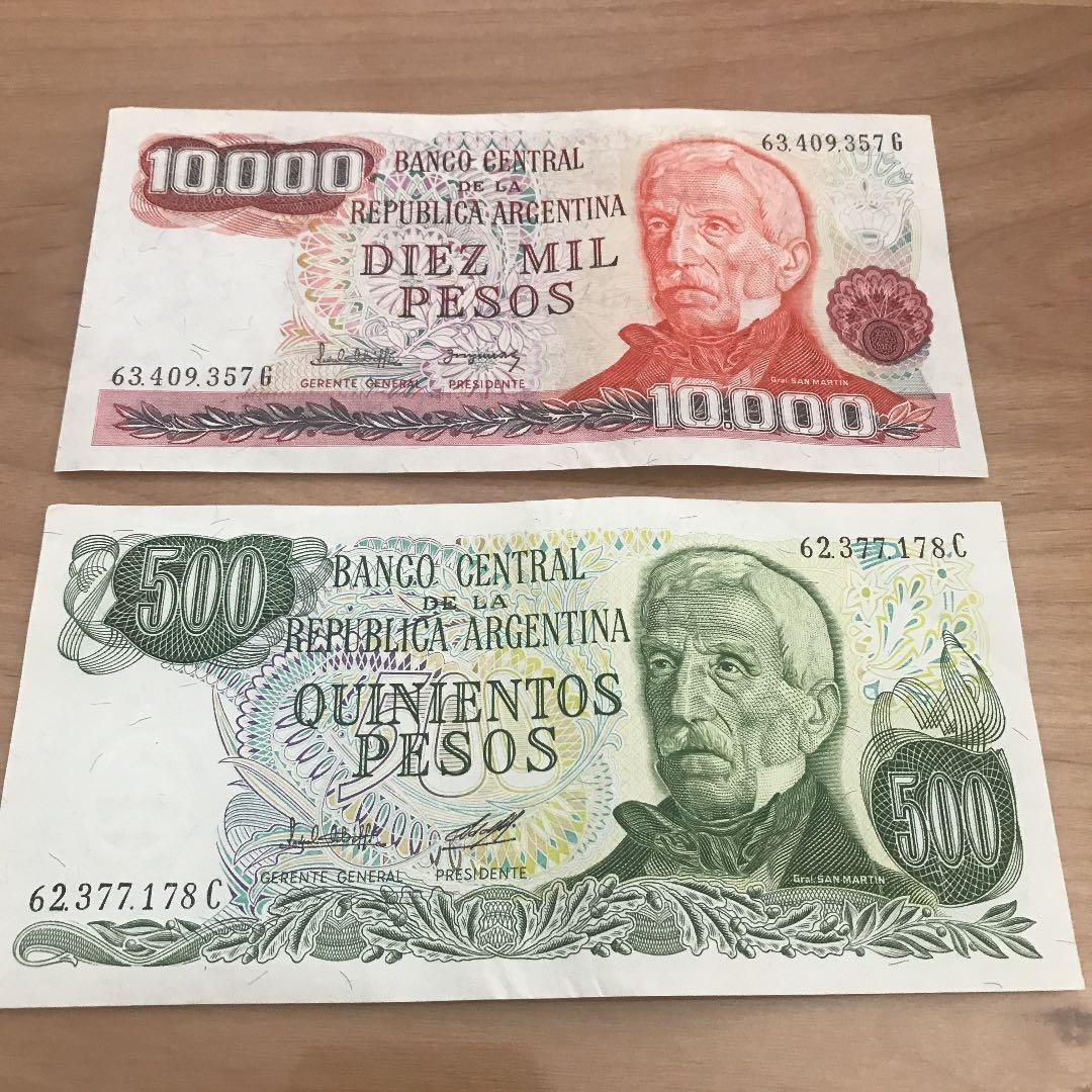 【送料込】アルゼンチンペソ 2026年最新】アルゼンチン ペソの人気アイテム - メルカリ