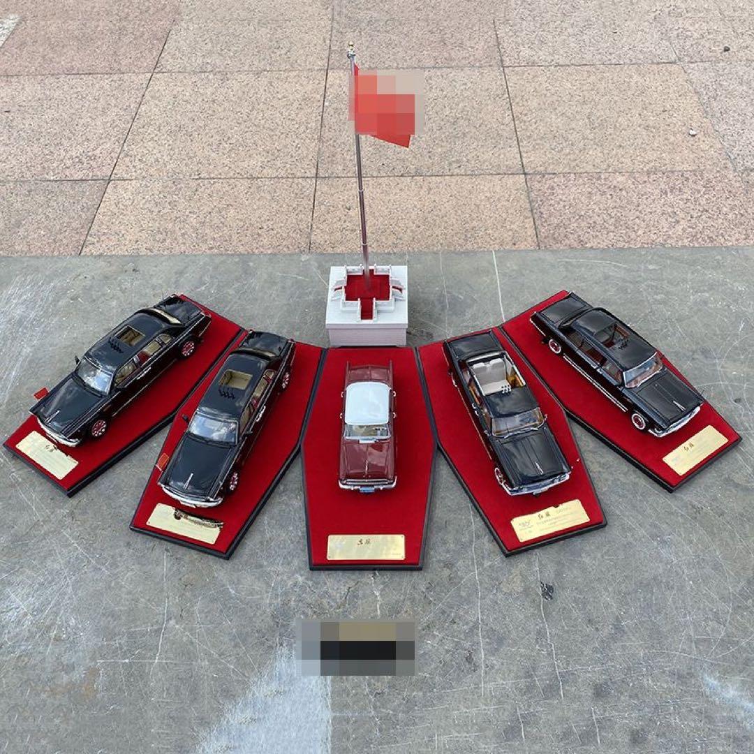 1/24 紅旗 検閲車 5台セット 高級レザーケース入り 合金製モデル