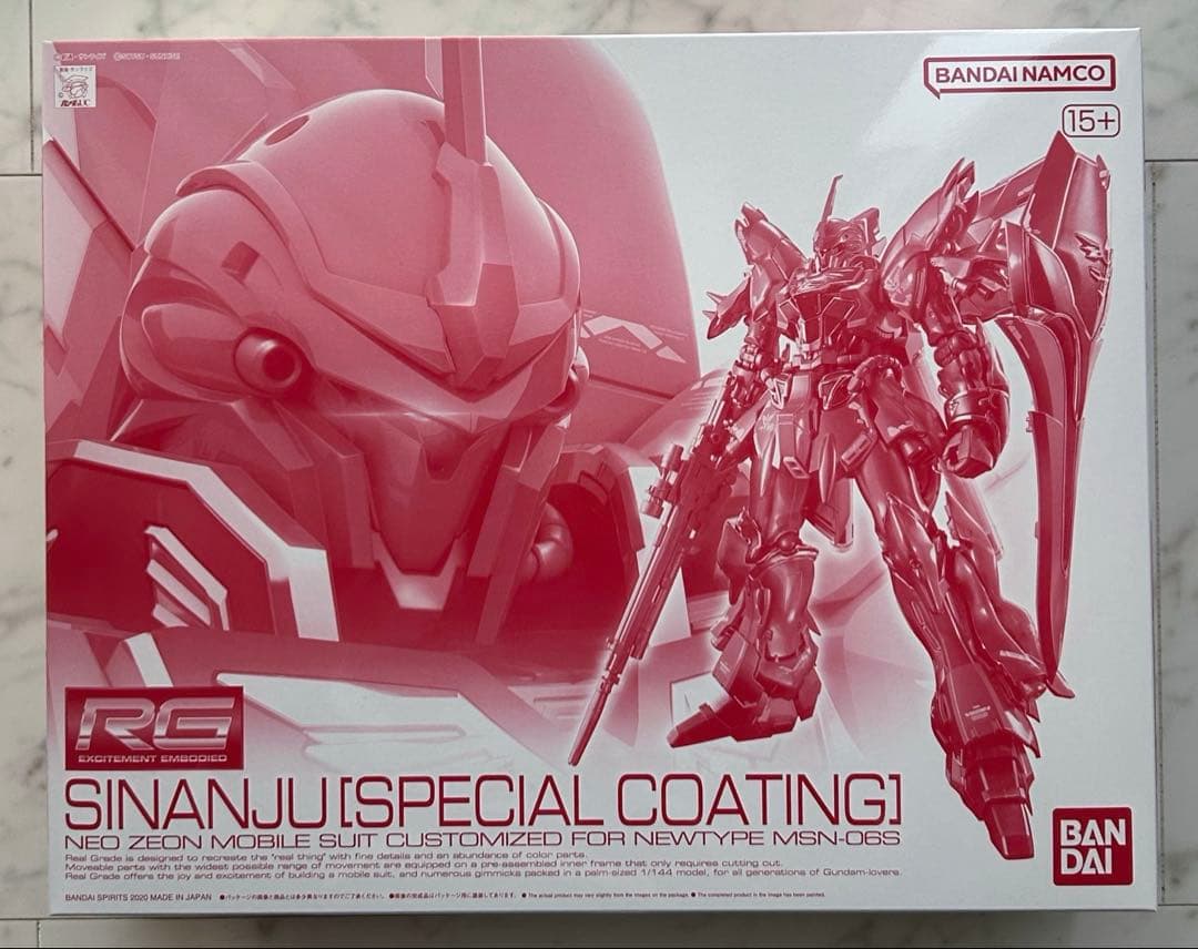 【新品未開封】ＲＧ 1/144 シナンジュ［スペシャルコーティング］