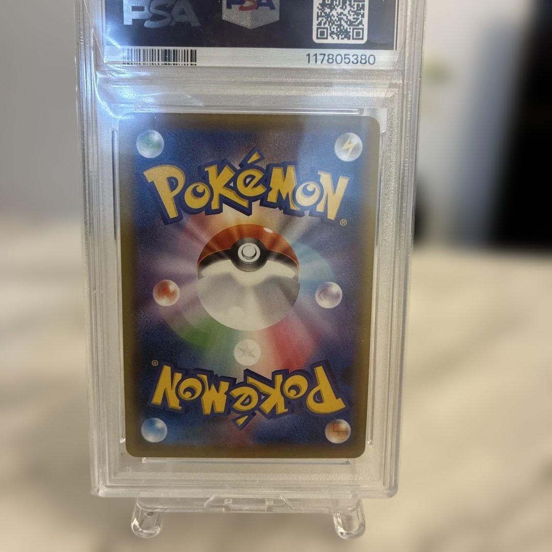 2016年 ポケモンカード リザードンEX #012 - メルカリ