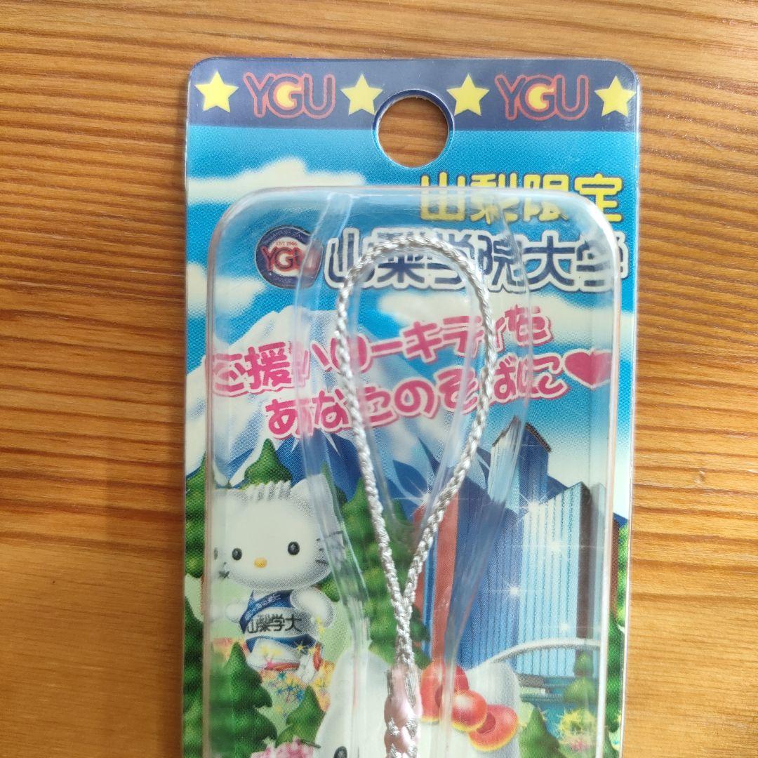 希少6,000個限定販売】ハローキティ チアリーダーストラップ ご当地