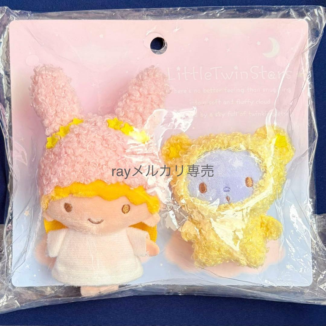 サンリオ キキララ リトルツインスターズ マスコット ブローチ 新品