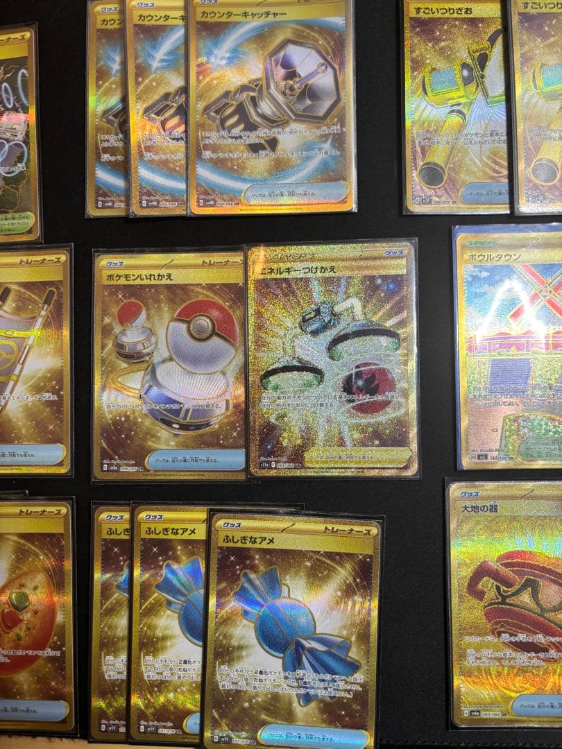 【ポケモンカード】トレーナーズ　UR まとめ売り【即日発送】