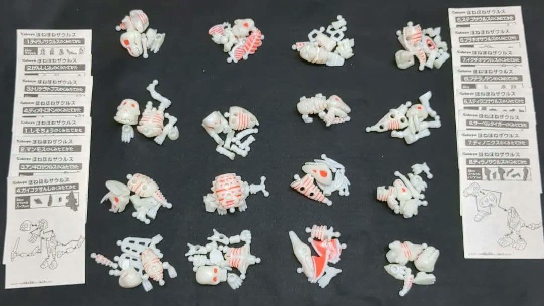 ほねほねザウルスVS第2弾 新品未開封5個セット ほ ほねほね