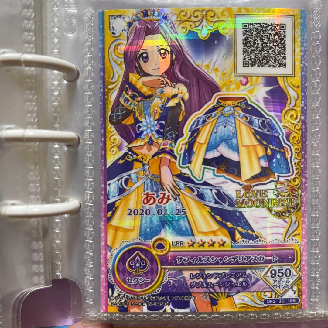 アイカツカード！ 神崎美月 プレミアム - メルカリ