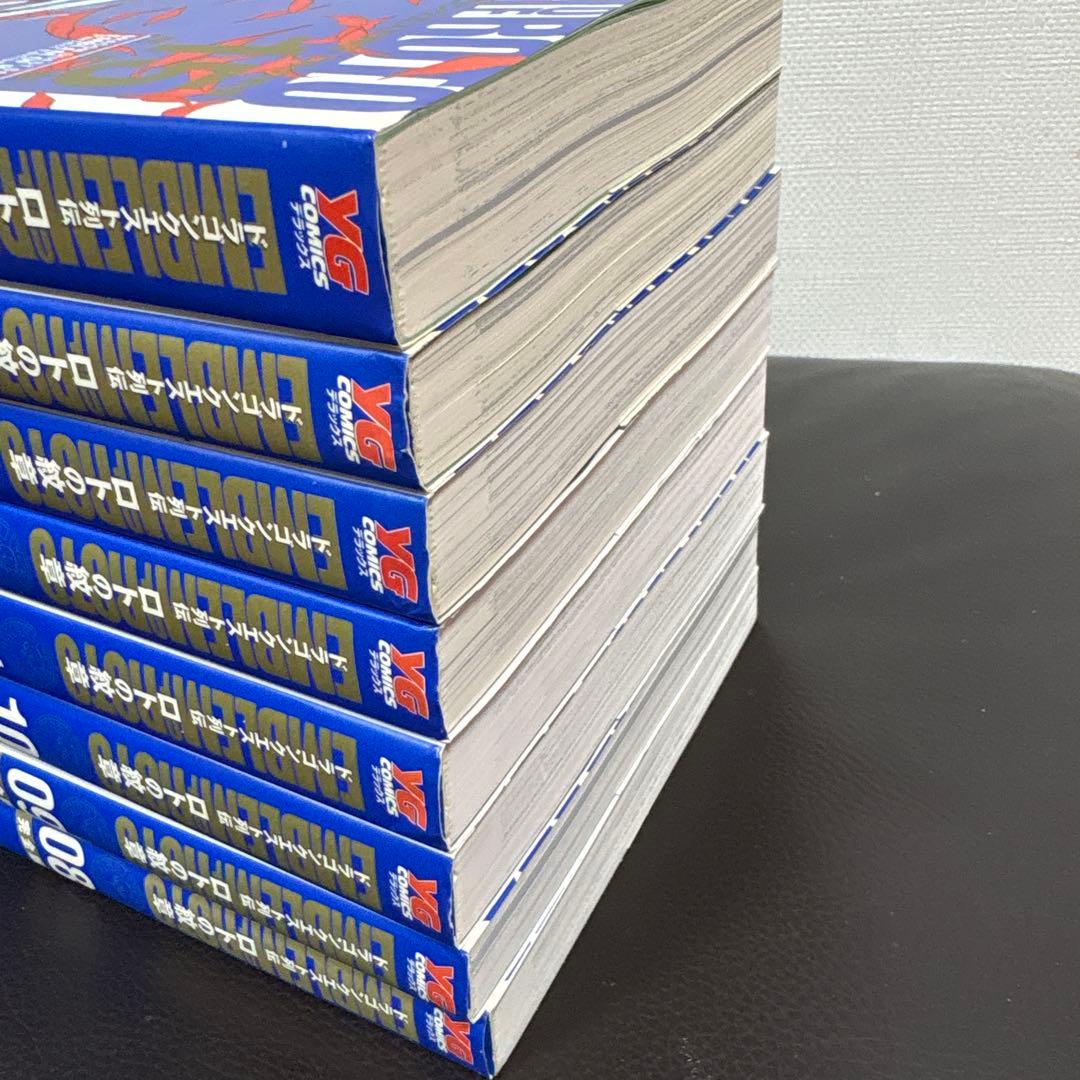 ドラゴンクエスト列伝　ロトの紋章　完全版　全て初版　1〜15巻　全巻セット