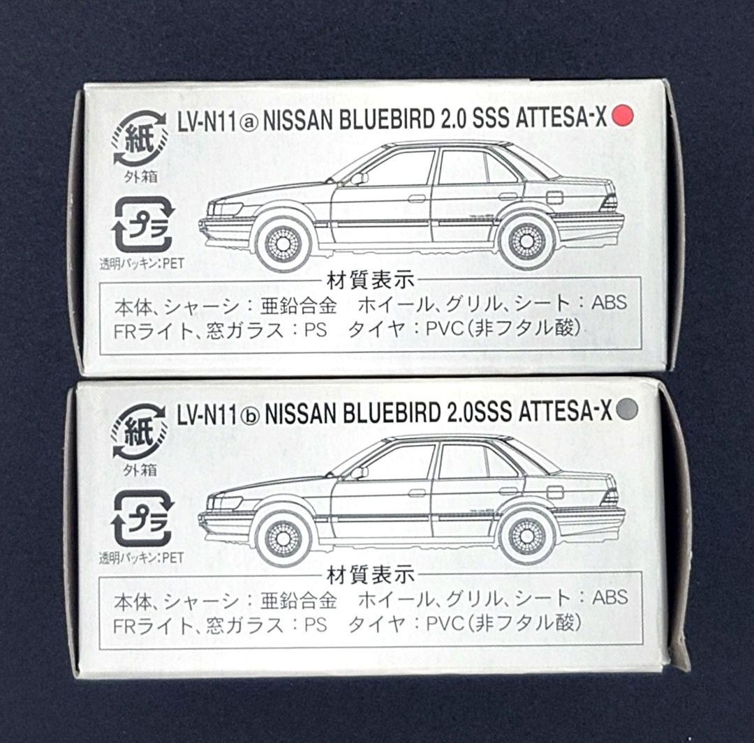 【新品】TOMICALIMITEDVINTAGENEO 日産ブルーバード2.0