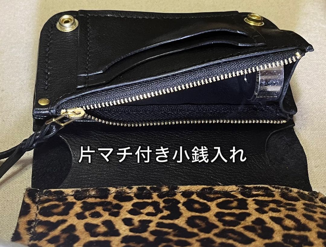 ミドル トラッカーウォレット ポケット部分本革ハラコ豹柄 三層