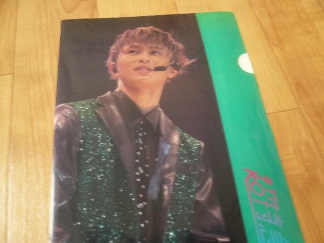 貴重！堂本光一 KinKi Kids クリアファイル コートダジュール×超特急