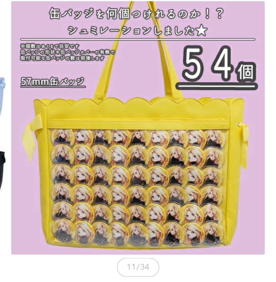 すとぷり 莉犬くんBIG缶バッジ24個 赤A3痛バ