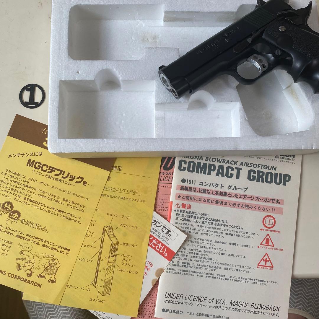 MGC V10 ウルトラコンパクト　ブローバック　ガスガン ①