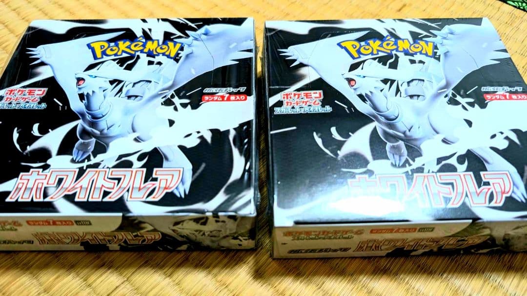 ベロニカ sec psa10