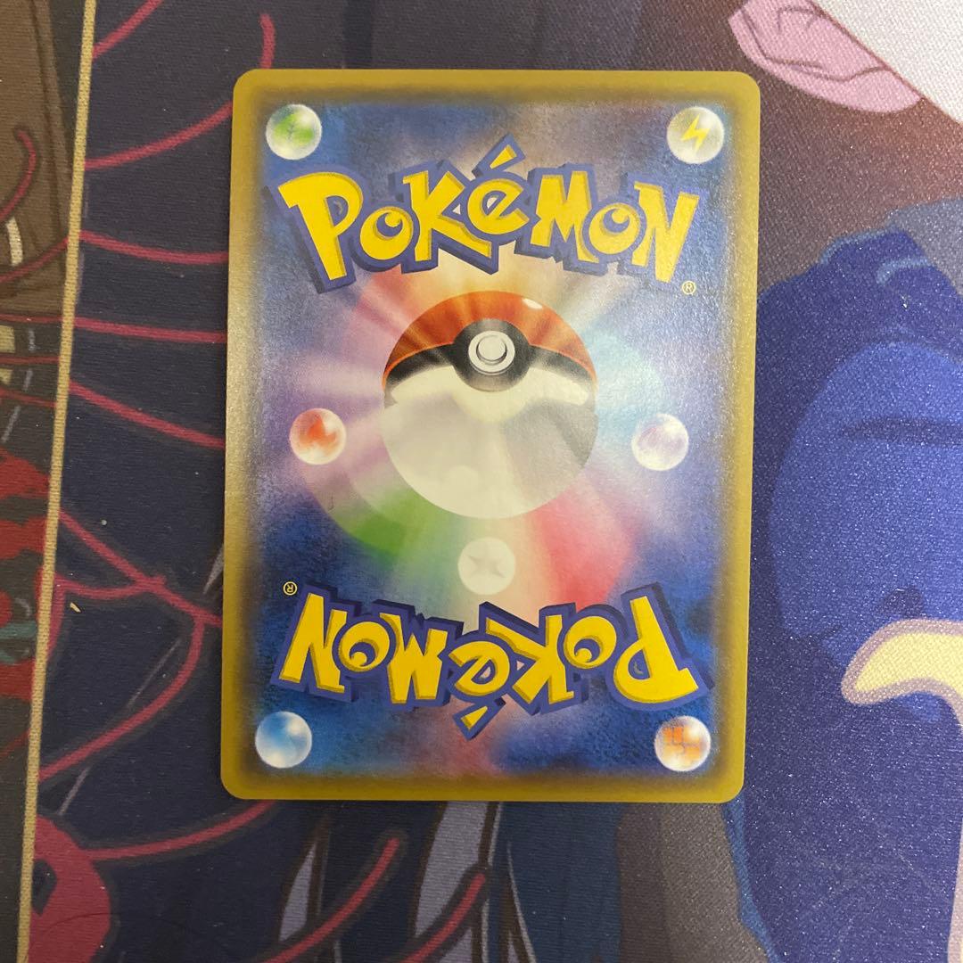 ゲンガー＆ミミッキュGX RR SM9 タッグボルト 038/095 ポケカ