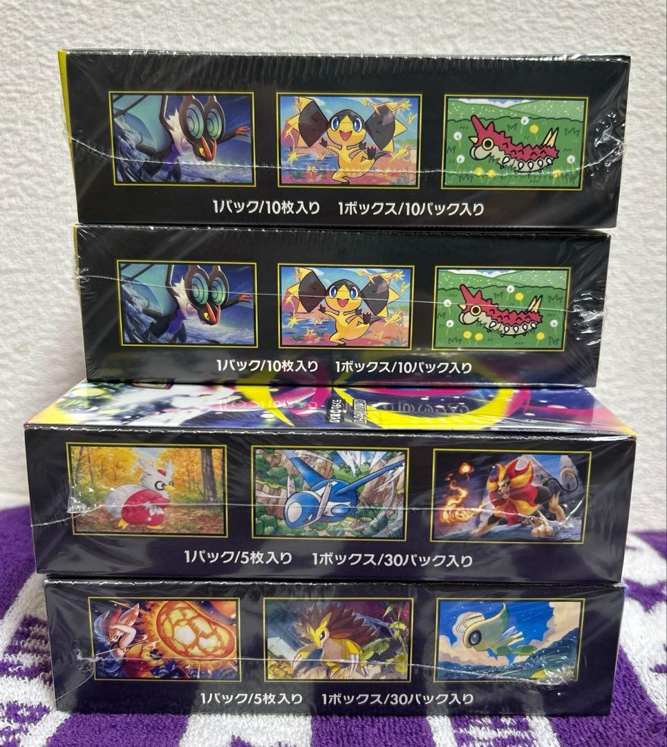 ポケモンカード未開封シュリンク付メガドリーム ブレイブシンフォニア4BOXセット