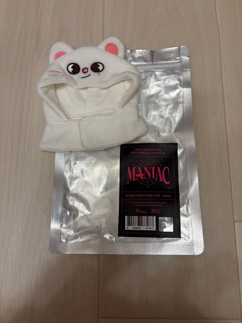 今日だけ値下げ！StrayKids ヒョンジン ジニレット セット