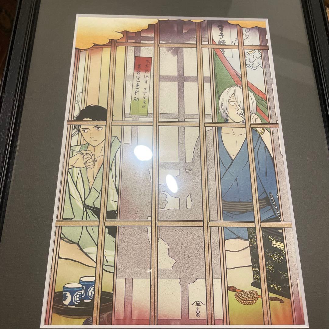 鬼太郎誕生ゲゲゲの謎 浮世絵 道連れの酌 初版 鬼太郎誕生ゲゲゲの謎