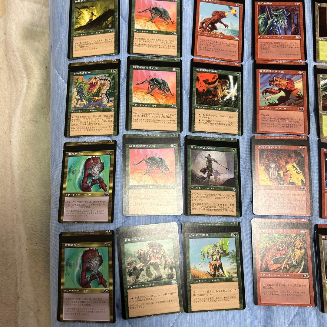 MTG エラーカードミスカットError Card/Miss Cut