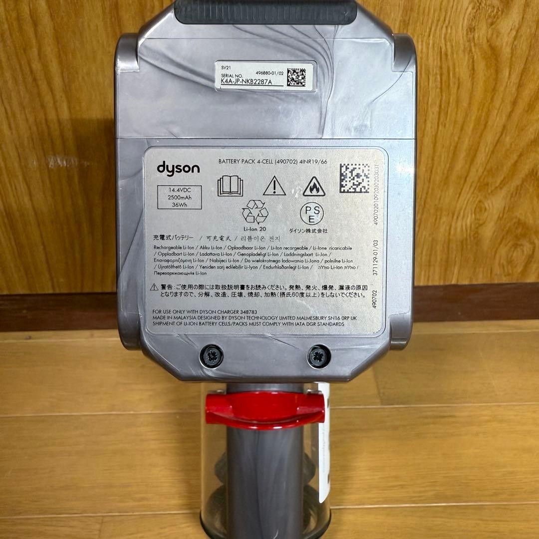 【ジャンク】 ダイソン Micro 1.5kg コードレスクリーナー SV21