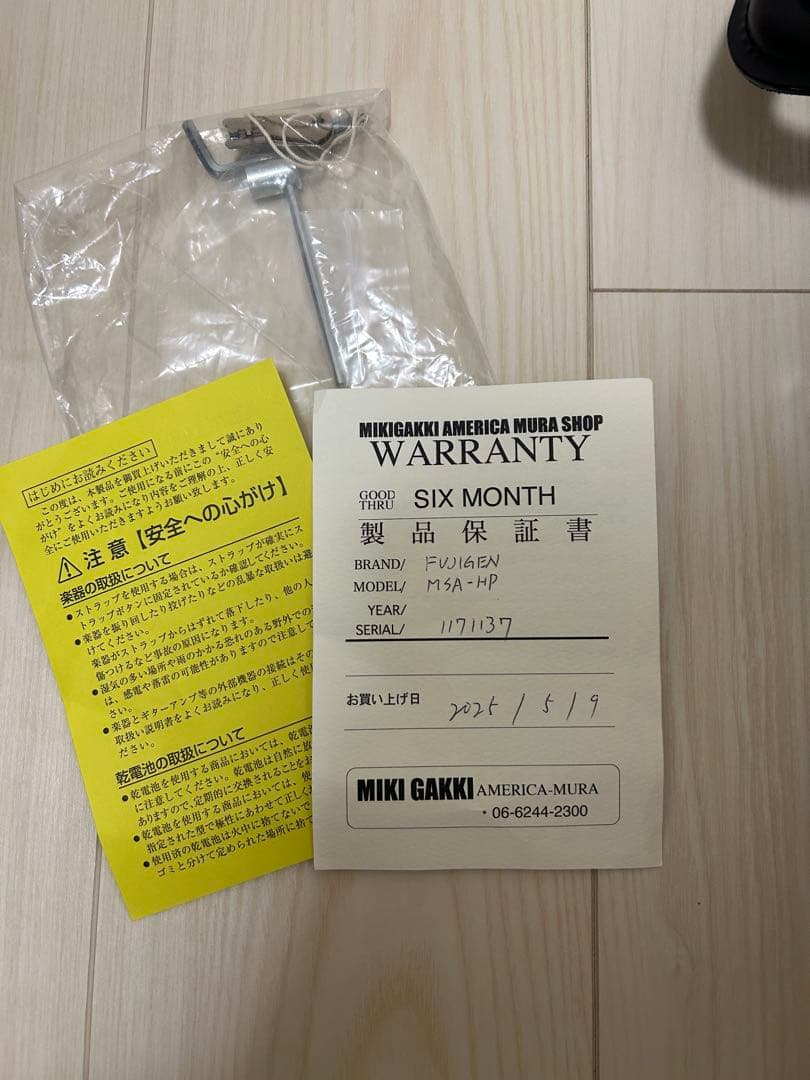 FGN フジゲン MSA-HP/BK 【美品】