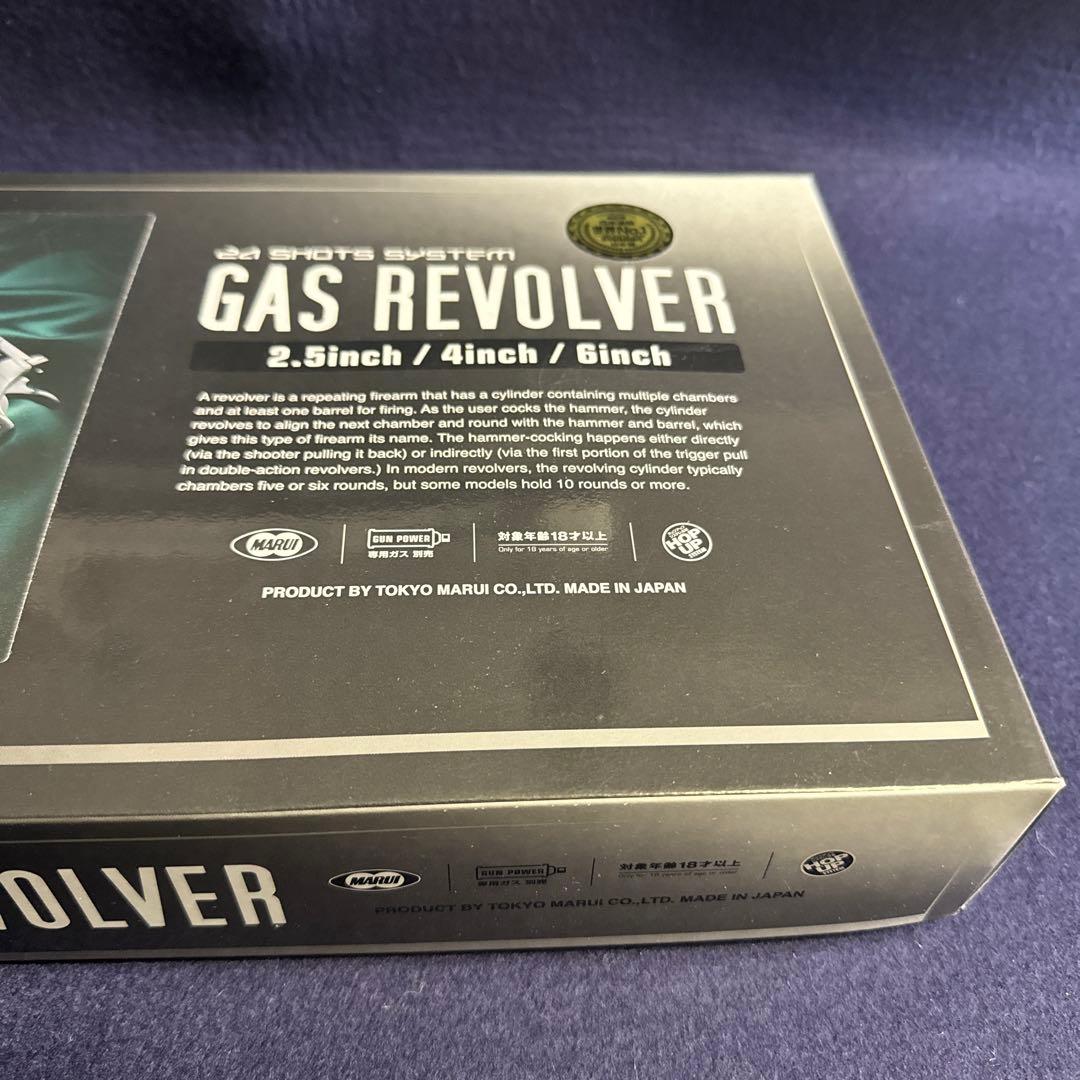 東京マルイ　R18 ガスガン　コルトパイソン