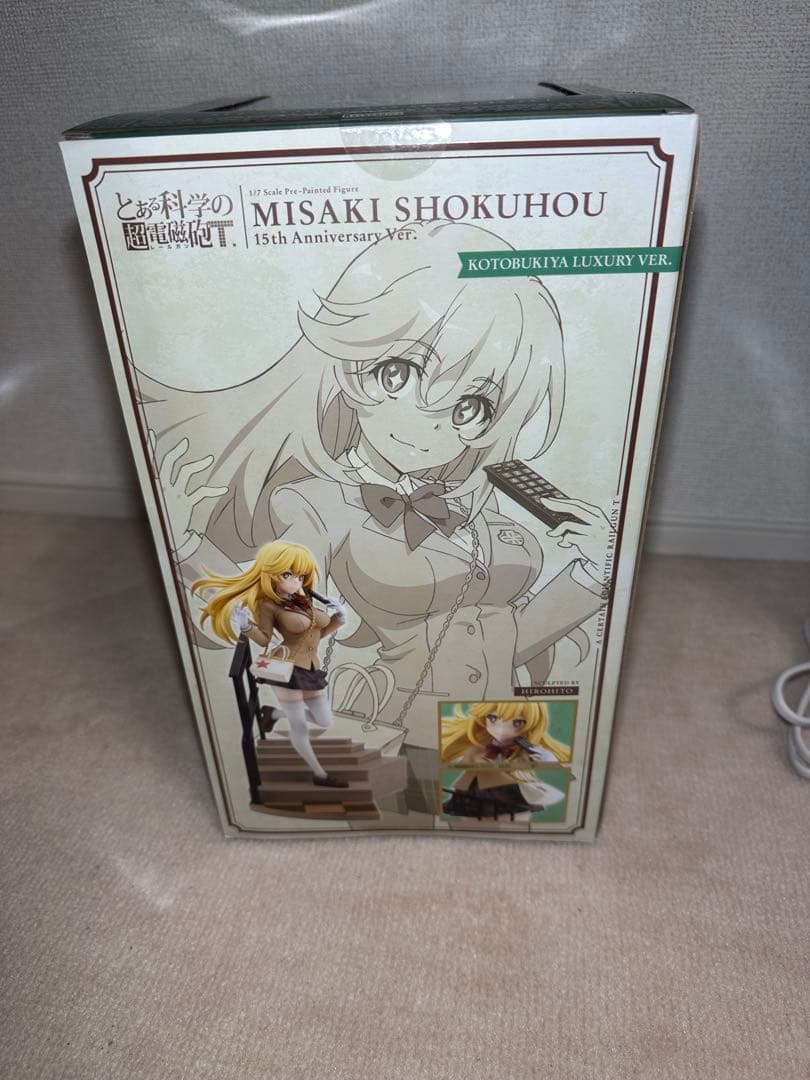 新品未開封】コトブキヤ 食蜂操祈 15周年記念Ver. 豪華版