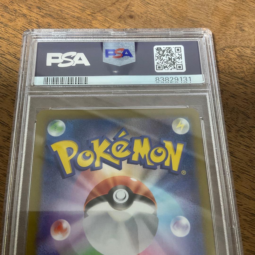 ポケモンカードゲーム　ロケット団参上 25th psa10