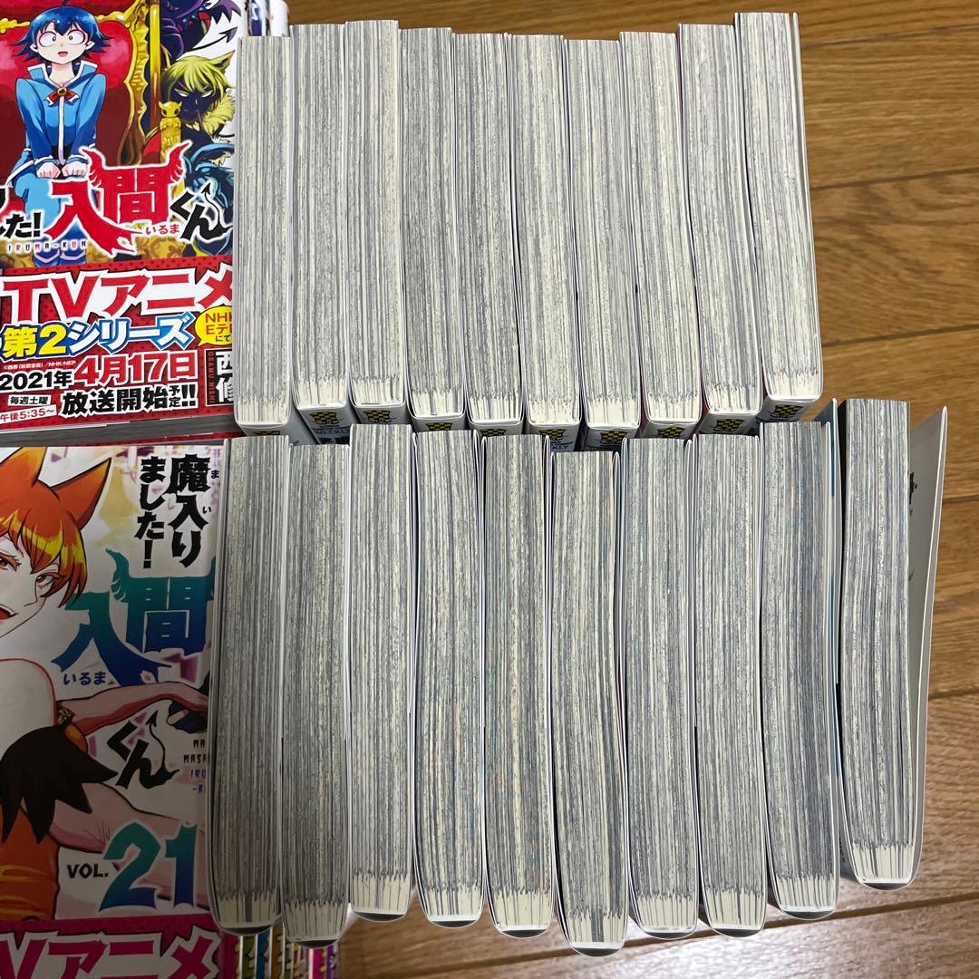 魔入りました！入間くん 40巻セット