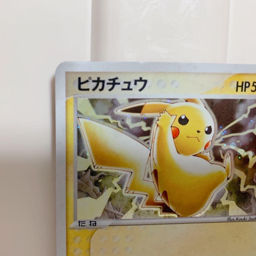 ピカチュウ PROMO ADV-Pプロモカード 024/ADV-P セブン