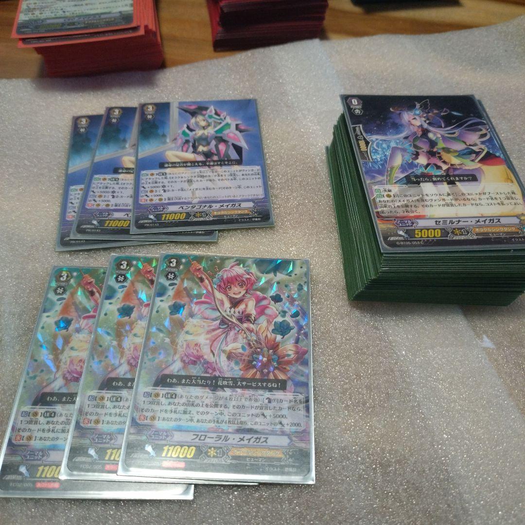 ！値下げ！⑦ヴァンガード　オラクルシンクタンクまとめ売り