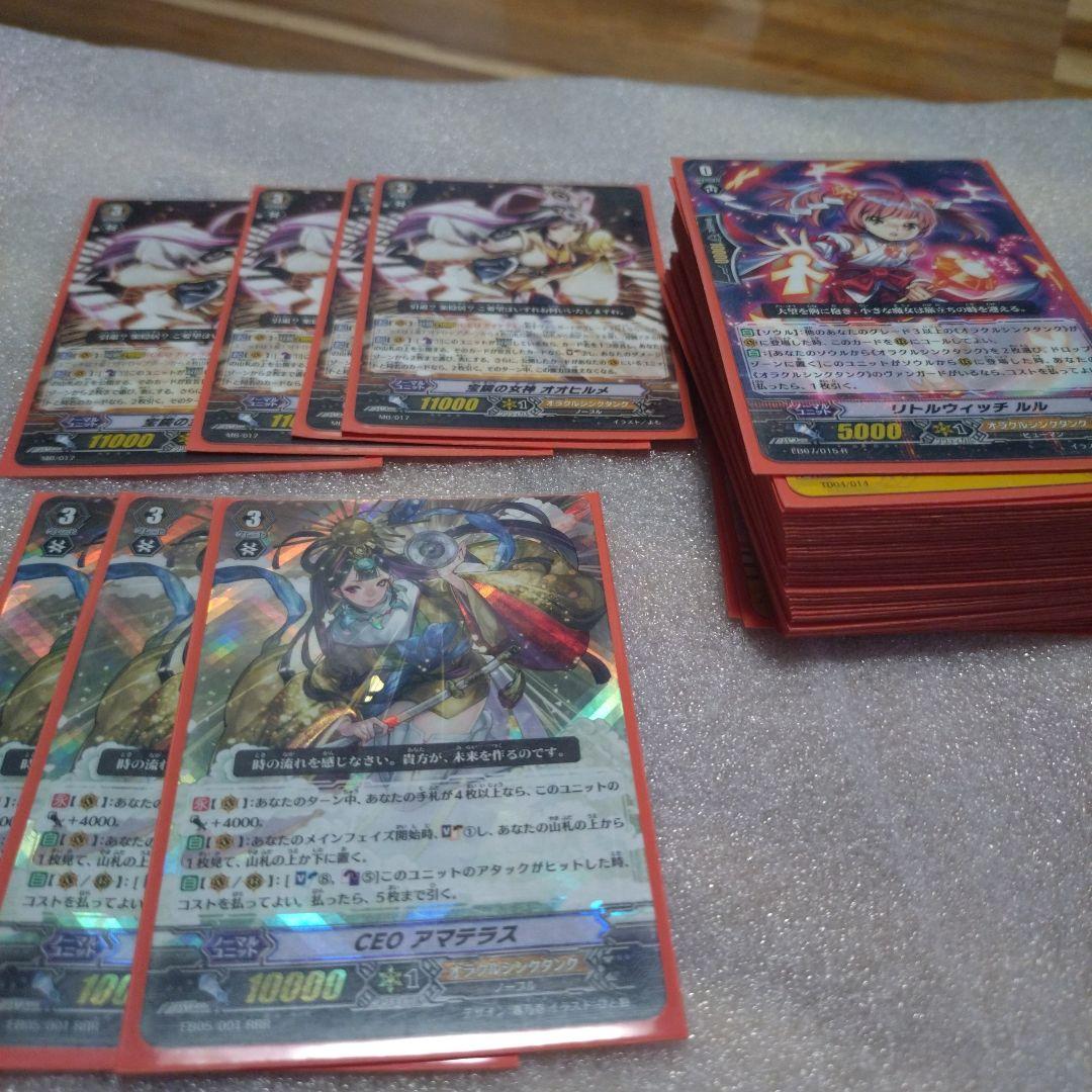 ！値下げ！⑦ヴァンガード　オラクルシンクタンクまとめ売り