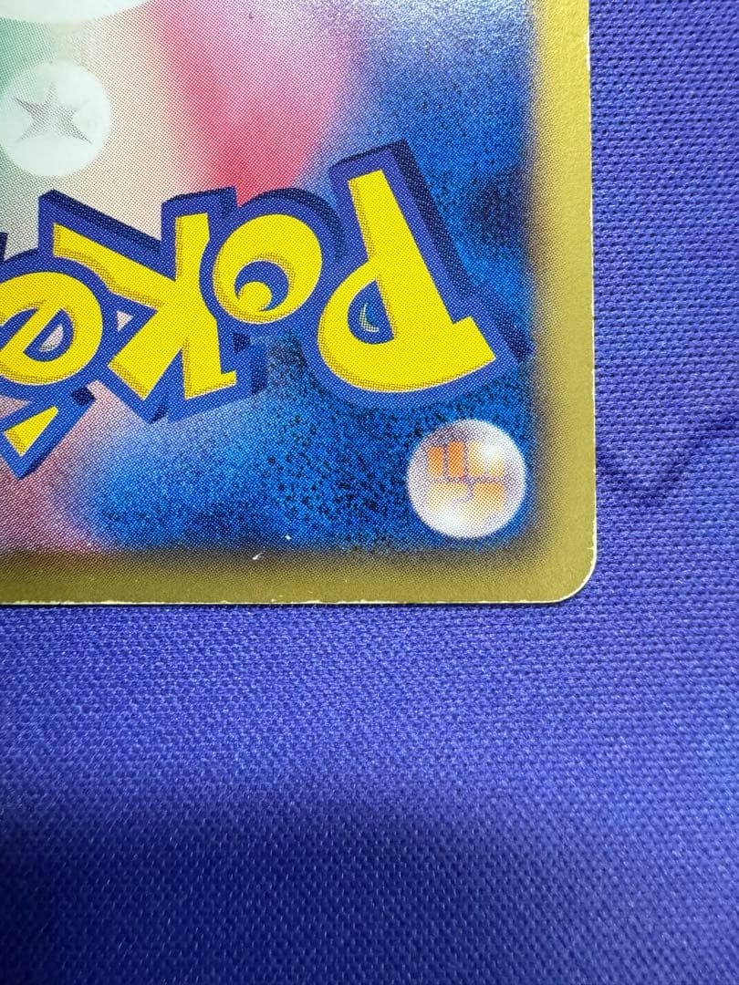 レックウザ EX SR BW5 リューノブレード 053/050②