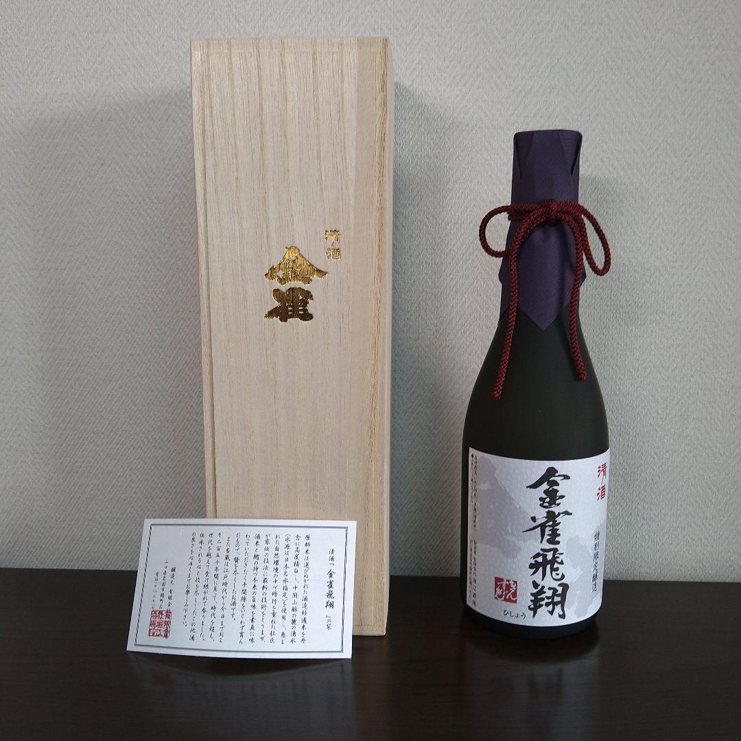 新品未開封】ローランペリエ ブリュット ミレジメ 2008 シャンパン