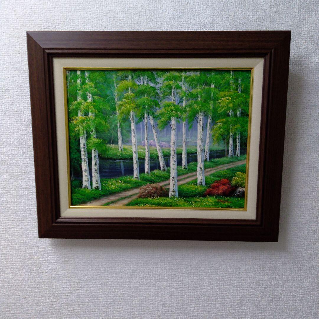 肉質油絵　横　F6　白樺林　額装仕上げ品