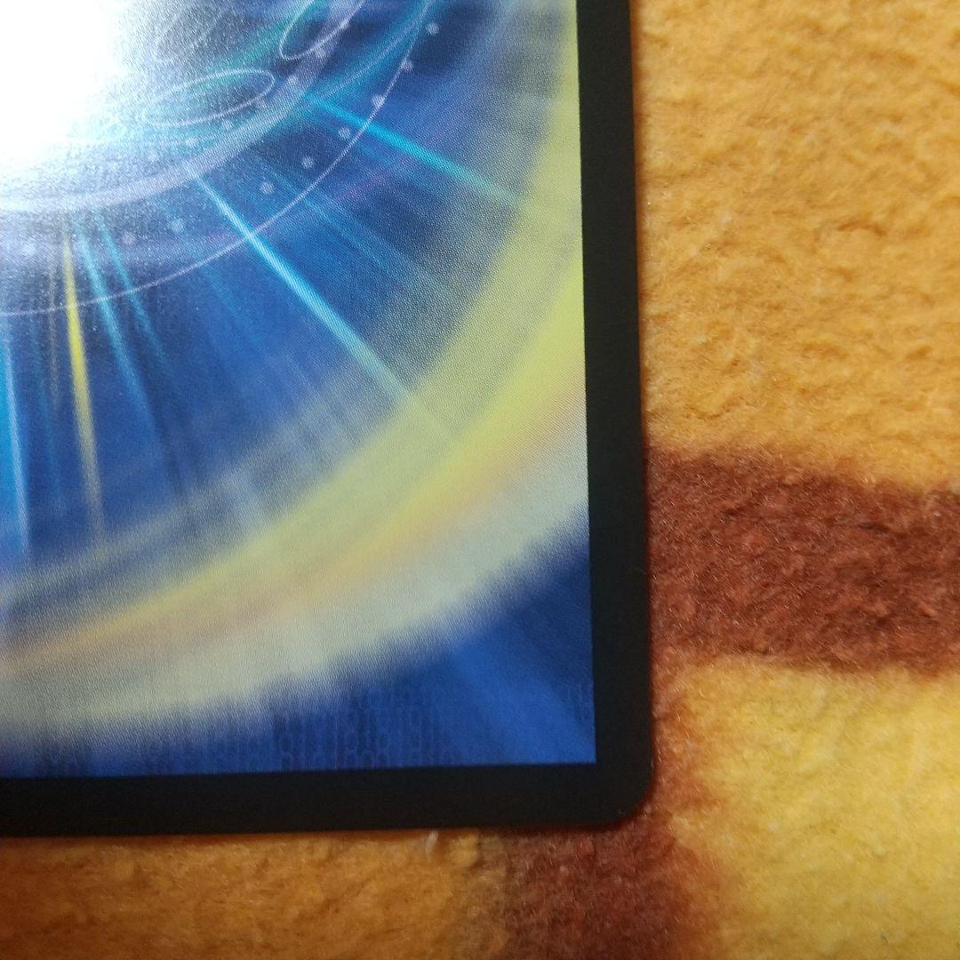 デュエマ 偽りの月 インターステラ 月美兎 サイン