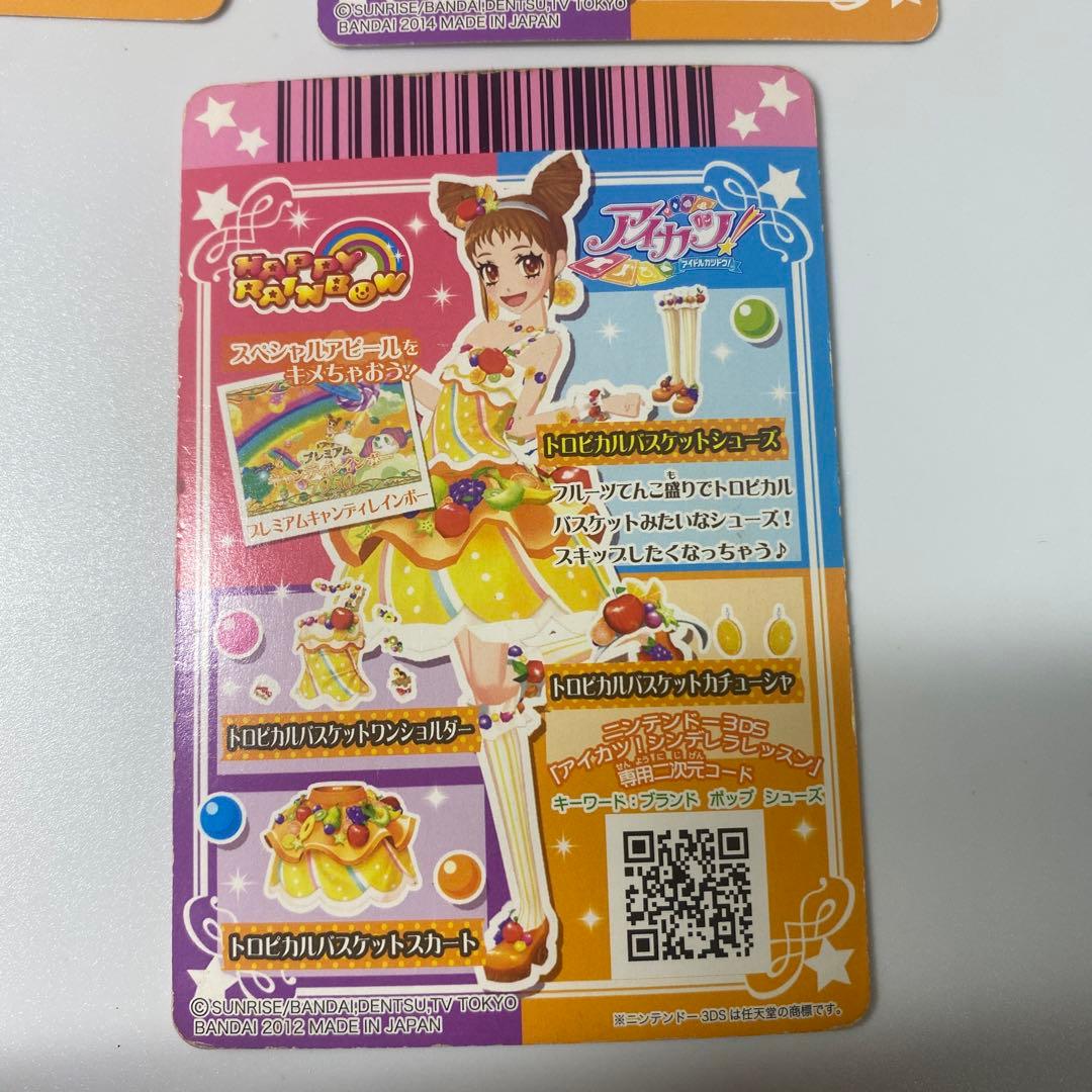 アイカツカード プレミアム レア 有栖川おとめ - メルカリ