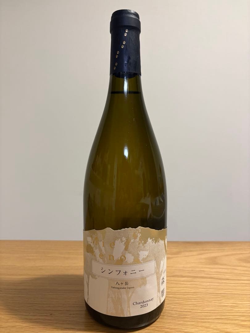 ミエイケノ 森響 シンフォニー シャルドネ 2023 Mie Ikeno